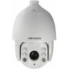 Камера видеонаблюдения аналоговая Hikvision DS-2AE7232TI-A(D) 4.8-153мм HD-CVI HD-TVI цв. корп.:белы