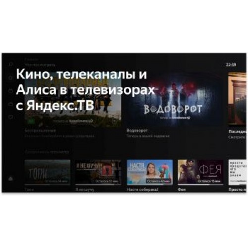 Телевизор LED BBK 42.5" 43LEX-8211/UTS2C (B) Smart Яндекс.ТВ черный/4K Ultra HD/60Hz/DVB-T2/DVB-C/DV