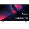 Телевизор LED BBK 42.5" 43LEX-9201/UTS2C (B) Smart Яндекс.ТВ черный/4K Ultra HD/60Hz/DVB-T2/DVB-C/DV