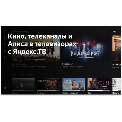 Телевизор LED BBK 65" 65LEX-8234/UTS2C (B) Smart Яндекс.ТВ черный/4K Ultra HD/60Hz/DVB-T2/DVB-C/DVB-