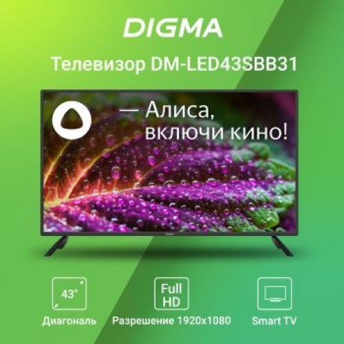 Телевизор LED Digma 43" DM-LED43SBB31 Яндекс.ТВ черный FULL HD 60Hz DVB-T DVB-T2 DVB-C DVB-S DVB-S2