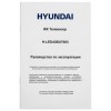 Телевизор LED Hyundai 43" H-LED43BU7003 Яндекс.ТВ Frameless черный 4K Ultra HD 60Hz DVB-T DVB-T2 DVB
