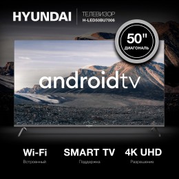 Телевизор LED Hyundai 50" H-LED50BU7006 Android TV Frameless Metal черный 4K Ultra HD 60Hz DVB-T2 DV