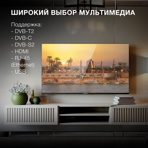 Телевизор LED Hyundai 55" H-LED55BU7006 Android TV Frameless Metal черный 4K Ultra HD 60Hz DVB-T DVB