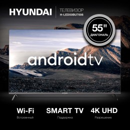 Телевизор LED Hyundai 55" H-LED55BU7006 Android TV Frameless Metal черный 4K Ultra HD 60Hz DVB-T DVB