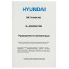 Телевизор LED Hyundai 65" H-LED65BU7003 Яндекс.ТВ Frameless черный 4K Ultra HD 60Hz DVB-T DVB-T2 DVB