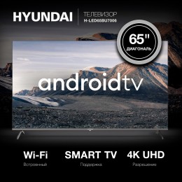 Телевизор LED Hyundai 65" H-LED65BU7006 Android TV Frameless Metal черный/серебристый 4K Ultra HD 60