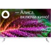 Телевизор LED Starwind 32" SW-LED32SG311 Яндекс.ТВ Frameless белый HD 60Hz DVB-T DVB-T2 DVB-C DVB-S